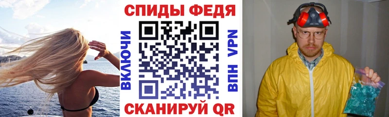 АМФЕТАМИН 98% Владикавказ