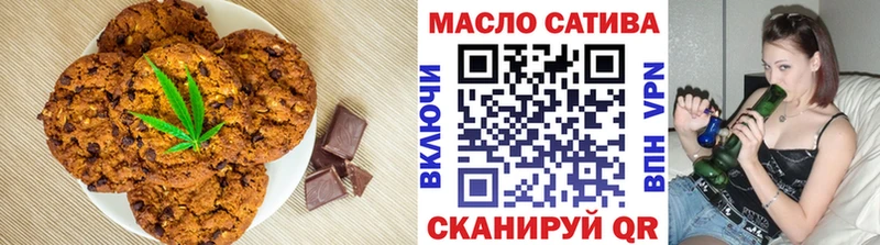 мега ТОР  где купить наркоту  Владикавказ  Canna-Cookies конопля 