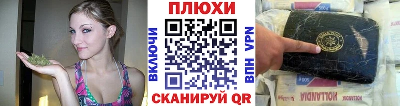 Гашиш Cannabis  hydra как войти  Владикавказ 