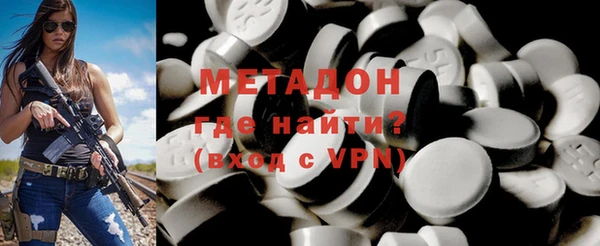 меф VHQ Дмитровск