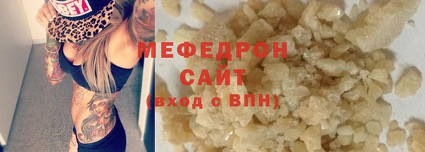 меф VHQ Дмитровск