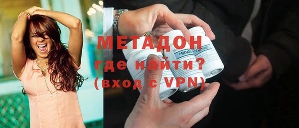 героин Дмитров