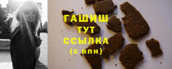 героин Дмитров