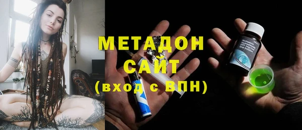 героин Дмитров