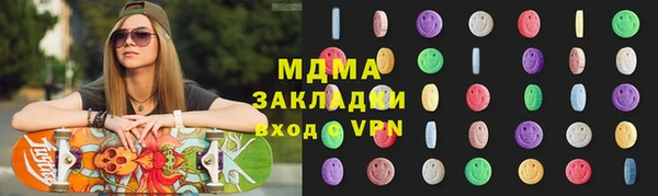 героин Дмитров