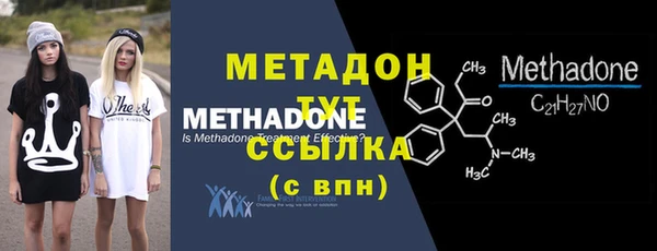 героин Дмитров
