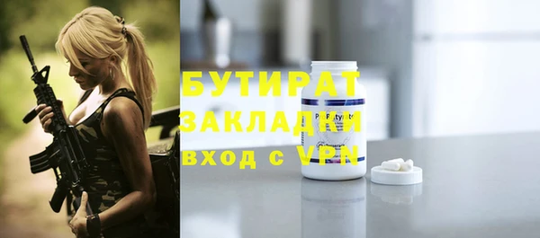 героин Дмитров