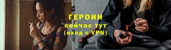 меф VHQ Дмитровск