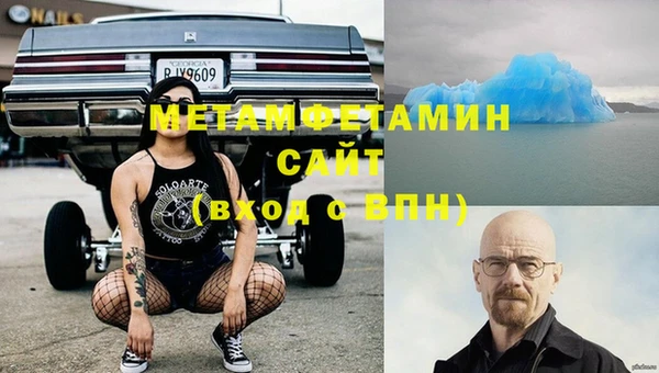 меф VHQ Дмитровск