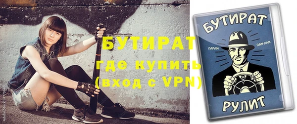 меф VHQ Дмитровск