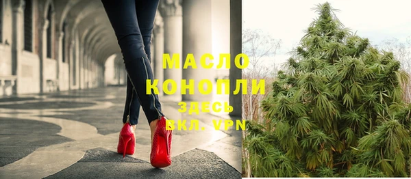 меф VHQ Дмитровск