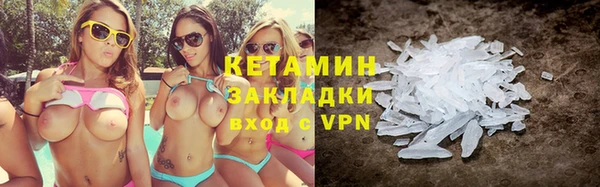 меф VHQ Дмитровск