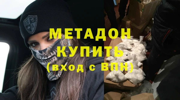 героин Дмитров
