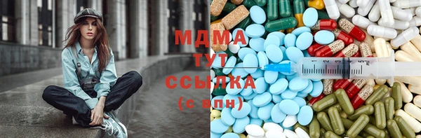 меф VHQ Дмитровск