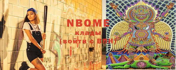 героин Дмитров