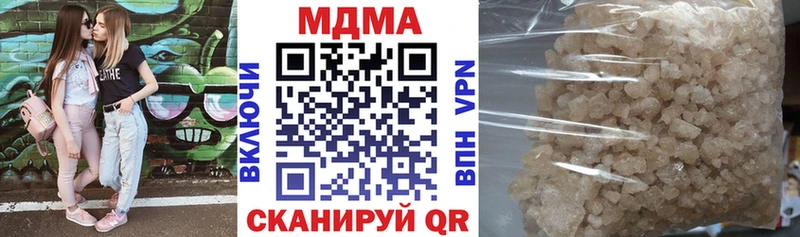 MDMA молли  где можно купить   OMG онион  Владикавказ 