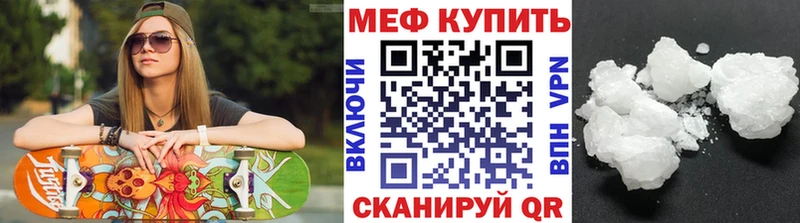 Мефедрон 4 MMC  наркотики  omg ссылки  Владикавказ 