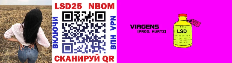 Марки NBOMe 1500мкг  Владикавказ 