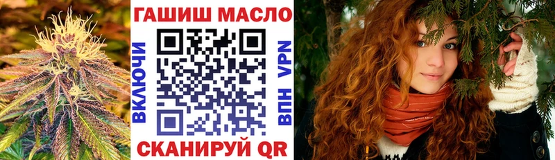 ТГК Wax  Владикавказ 